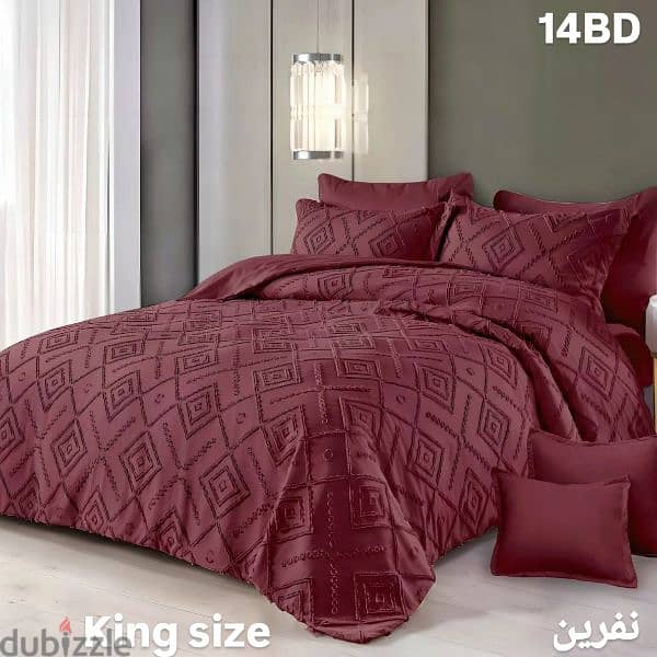 Blankets مفارش 4