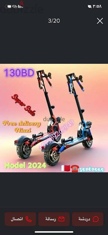 scooter different model different price 10