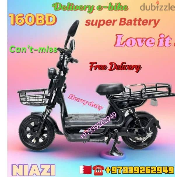 scooter different model different price 12