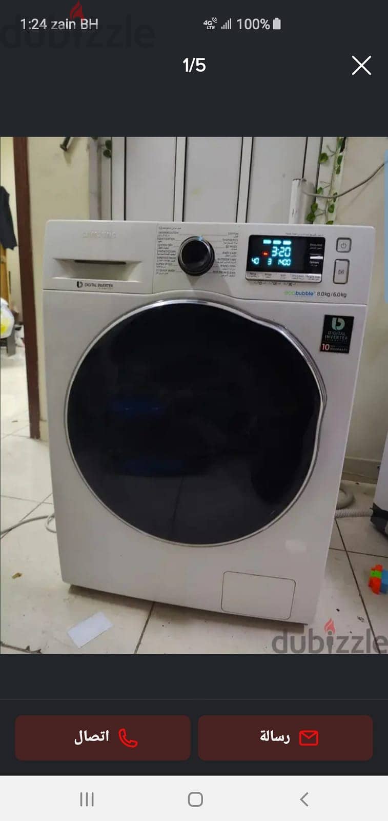 Washer dryer combo 1