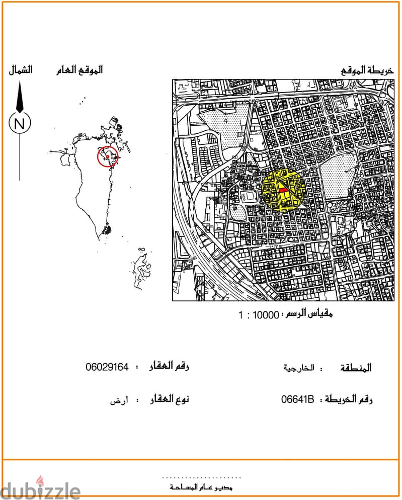 للبيع من المالك أرض سكنية في سترة 1