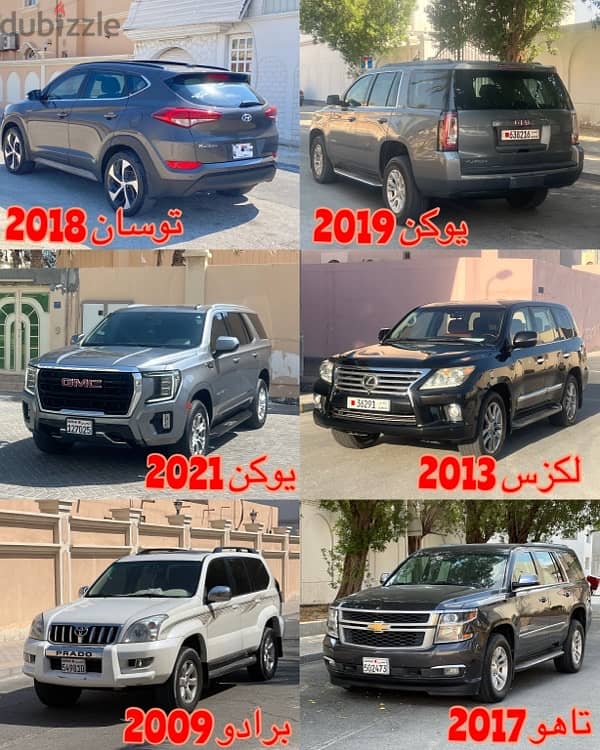 تويوتا أخرى 2020 0