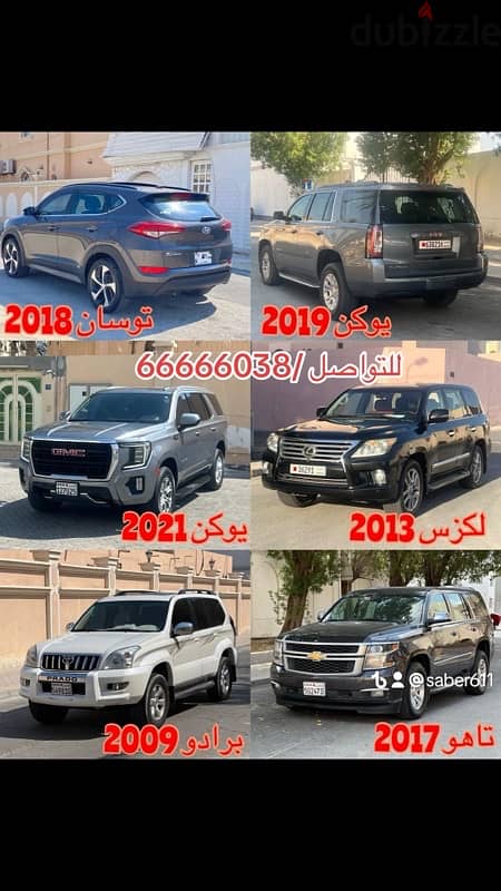 تويوتا أخرى 2020 1