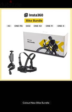 Insta 360 Bike Bundle 0