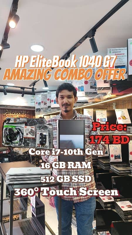 Amazing Combo Deal HP Elitebook 1040 G7 0