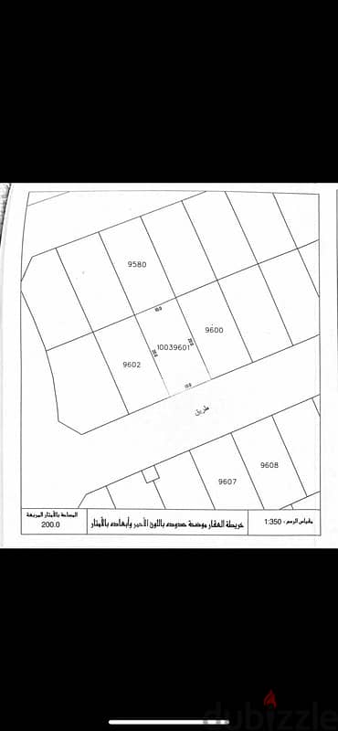 land for sale hamala 0