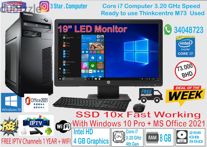 Core i7 Fast Working Computer set FREE Gift IPTV All Channel & WIFI 0