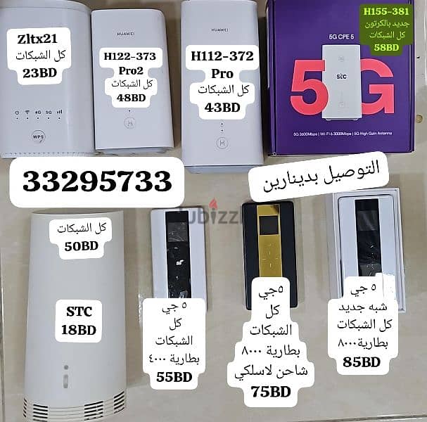 5G Routers 4 sale 0