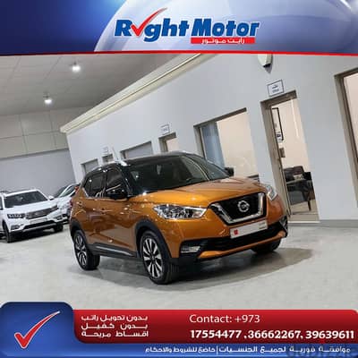 Nissan Kicks (60,000 Kms)