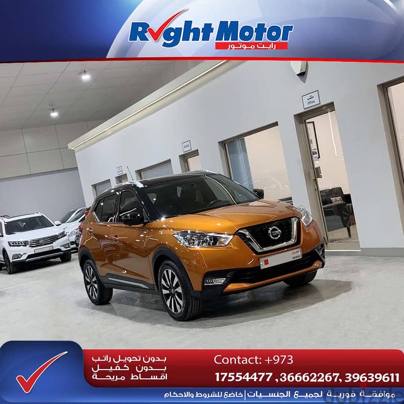 Nissan Kicks (60,000 Kms) 0