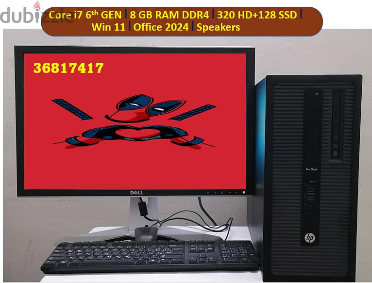 HP 600 G2 MT Core i7 6th GEN/ 8GB Ram DDR4/3.40 GHz/ 320 HDD +128 SSD 0