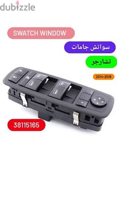 سواتش دوج تشارجار  2014_2018 0