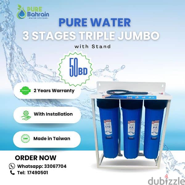 Pure Water Triple Jumbo - Taiwan 1