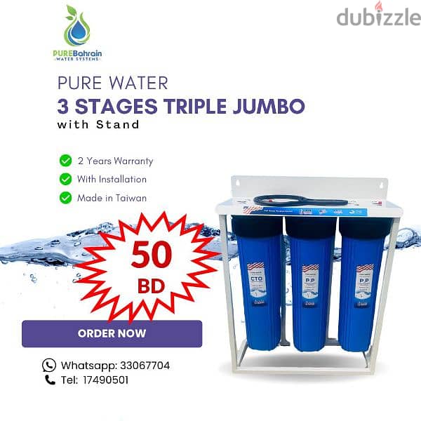 Pure Water Triple Jumbo - Taiwan 6