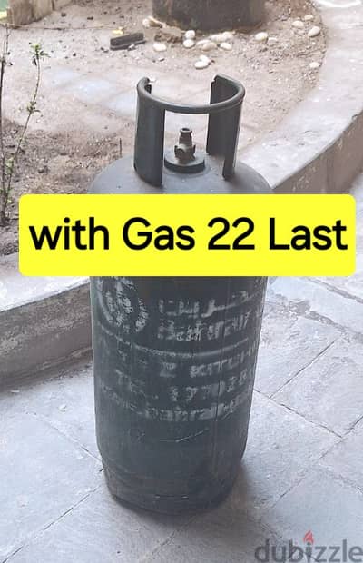 Bahrian gas with gas 22 last with regulator 25 last