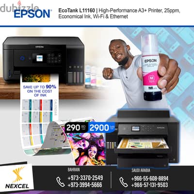 EPSON