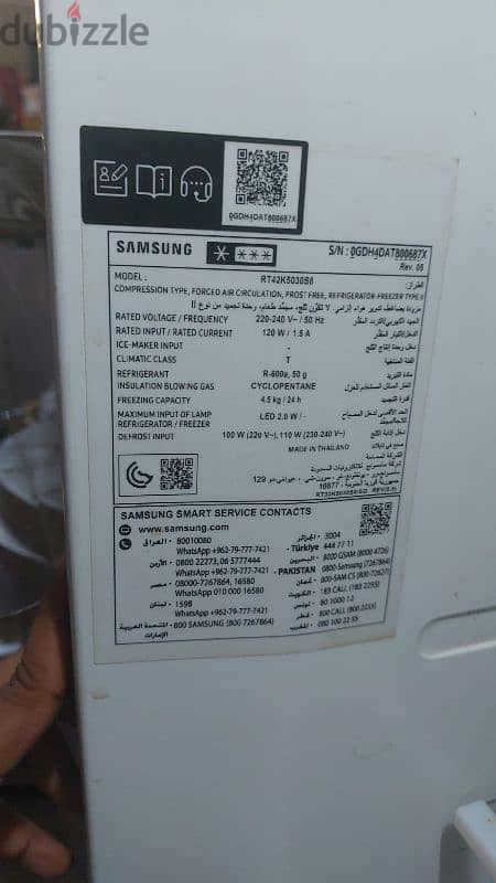 samsung fridge 1