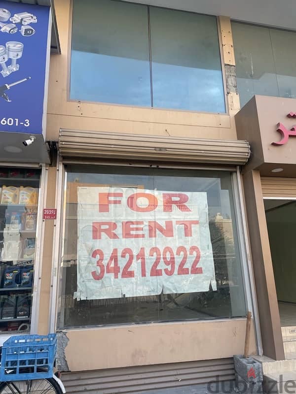 shops for rent east riffa 2