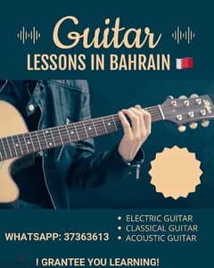 Private guitar lessons 0