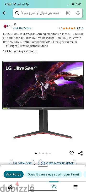 lg monitor 2k nano ips 27" 180hz o/c 2