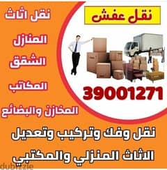 39001271 / شركه غرفه نوم فك تركيب الأثاث منازل مكاتب 0