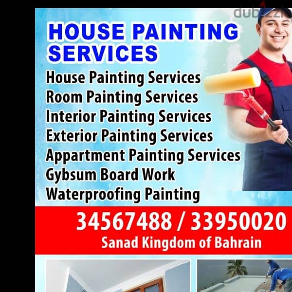 WALL PAINT WORK HOME SARVICES 0