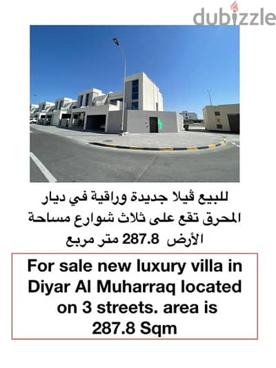 For sale freehold  new luxury villa in Diyar Al Muharraq