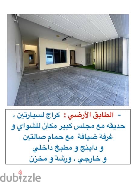 For sale freehold  new luxury villa in Diyar Al Muharraq 1