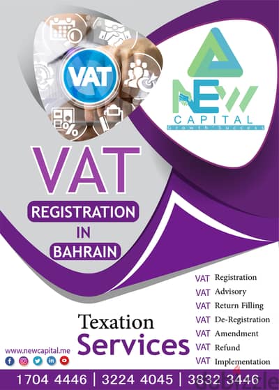 Vat