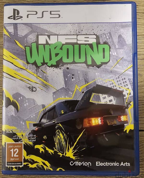 PS5 Game Unchartered & NFS Unbound 1