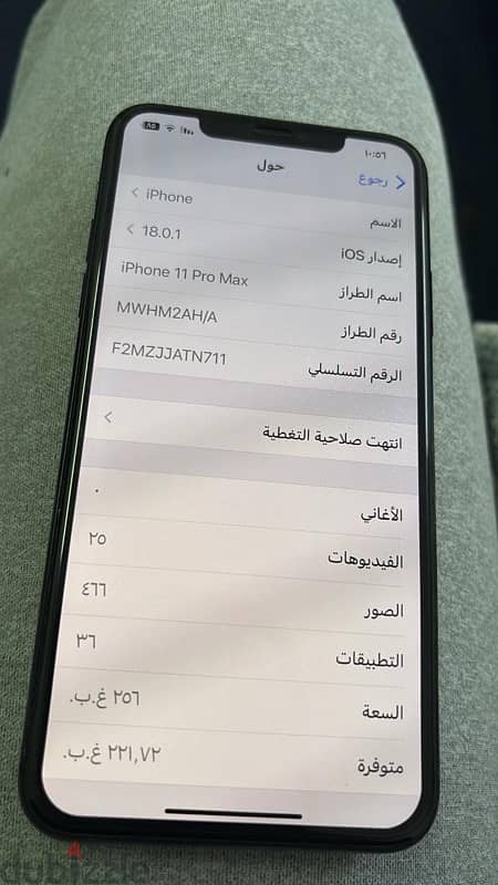 Iphone 11 pro max 256 gb 3