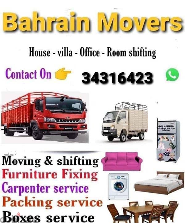 house shifting Bahrain movers pakers Bahrain movers 0