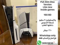 PlayStation 5 Slim Like New سوني بلايستيشن ٥ كالجديد 0