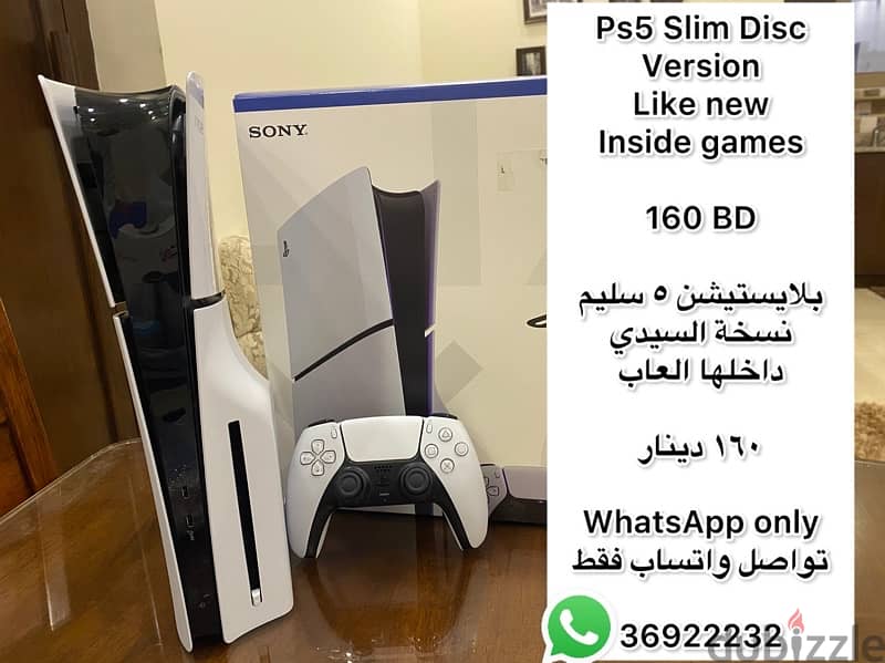 PlayStation 5 Slim Like New سوني بلايستيشن ٥ كالجديد 0