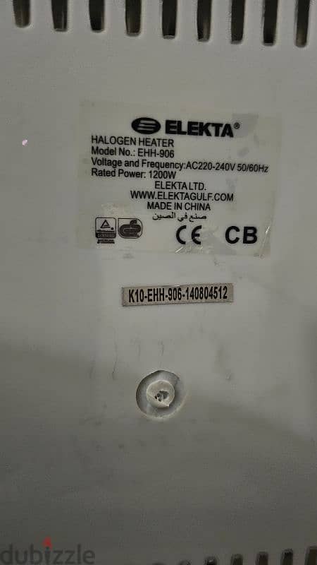 Elekta room heater 1