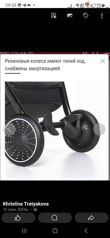 Espiro Galaxy stroller 3