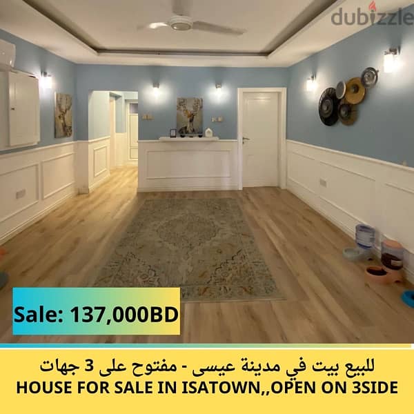 بيت للبيع في مدينةعيسى مفتوح على ٣جهات for sale in isa town open 3side 7