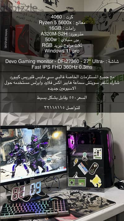 4060 Gaming pc