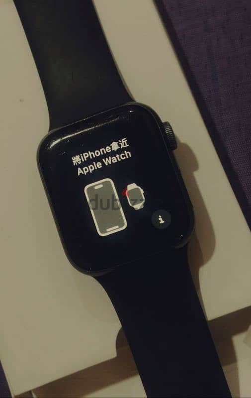 Apple Watch series 5 1