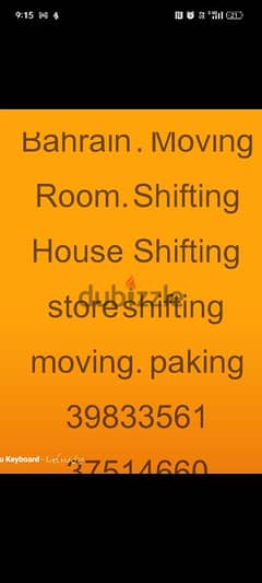 Shifting House Room moving paking 0