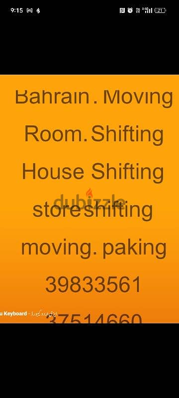 Shifting House Room moving paking 0