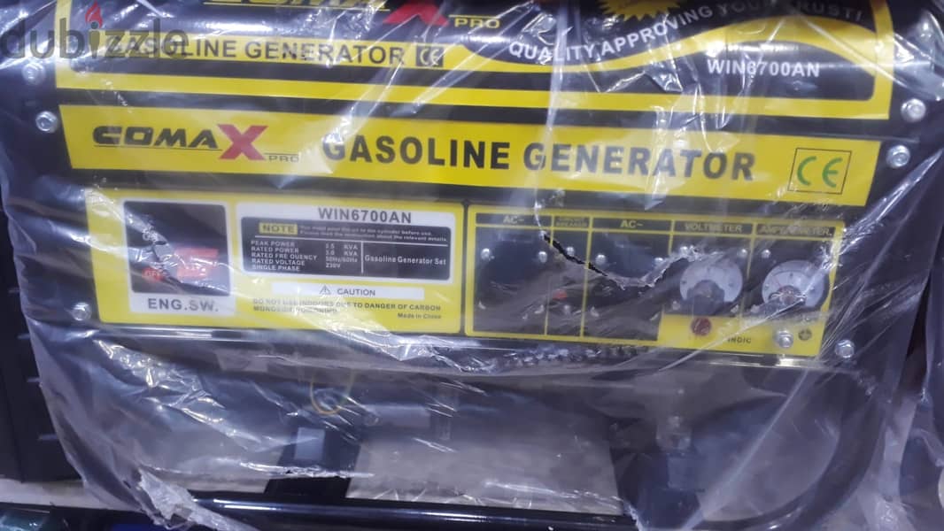 Generator 3500 watt مولود كهرباء 2