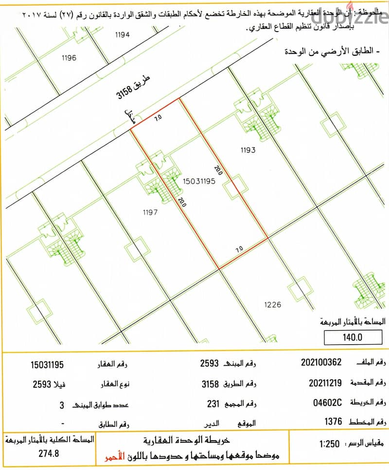 For sale villa in al dair near Busaiteen 120k 12