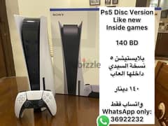 PlayStation 5 Disc Version Like New سوني بلايستيشن ٥ نسخة السيدي 0