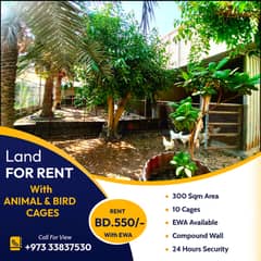 Garden Land for Rent with Animal & Bird Cages in Jeblat Hebshi -BD 550 0