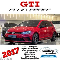 Volkswagen GTI 2017 0