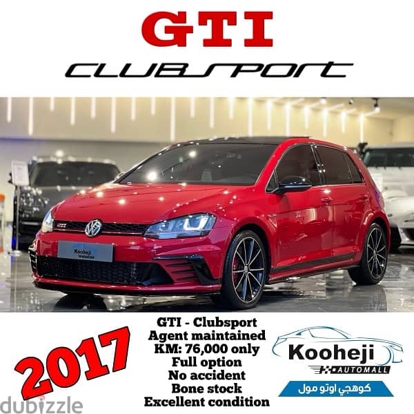 Volkswagen GTI 2017 0