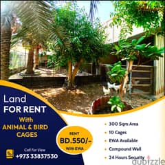 Garden Land for Rent with Animal & Bird Cages in Jeblat Hebshi - BD 5 0