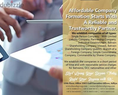 ±¾ŵ}Open new Business via company formation With limited offer ,get it