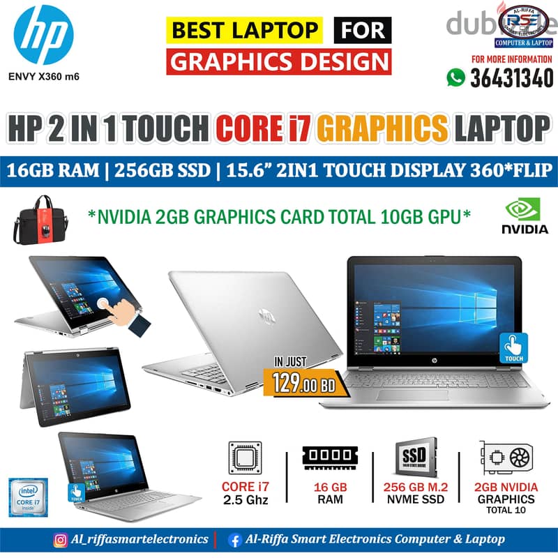 HP 2 in 1 Touch Core i7 Laptop NVidia 2GB GPU 16GB RAM 15.6" Touch LED 0